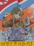 blonde_hair character:grace flag green_eyes gun helmet juche korea korea_dpr monarchism raised_fist soldier weapon // 1532x2048 // 460KB