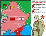 china helmet japan japanese_empire kwantung_army manchuria map meta:highres meta:translation_request red_army revmemsov russian_text soldier soviet_union statistics uniform victory war wojak world_war_ii // 2560x2018 // 840KB