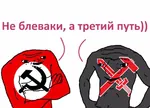 brainlet national_bolshevism retard russian_text strasserism third_position translated wojak // 888x640 // 120KB