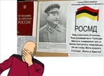 facepalm joseph_stalin monarchism russia russian_federation russian_text schizo soviet_union // 590x433 // 85KB