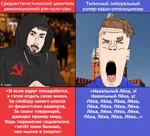 alexei_navalny fan_vs_enjoyer music pablo_hasel rap revmemsov russia russian_federation russian_text spain // 1280x1164 // 439KB