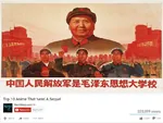 anime book china chinese_text little_red_book mao_zedong maoism poster propaganda site:youtube top_10 // 854x644 // 163KB