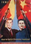 china flag friendship german_democratic_republic germany poster red_flag // 666x960 // 1.5MB