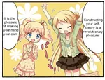 alice_cartelet anime detournement kiniro_mosaic kujou_karen manga meta:lowres situationism // 350x266 // 43KB