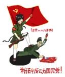 anime armband artist:ho_chi_meme book catgirl chiang_kai_shek china chinese_text communist_party_of_china flag gun hammer_and_sickle hat kuomintang little_red_book maoism peaked_cap peoples_liberation_army red_flag soldier taiwan_province weapon // 680x795 // 132KB