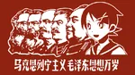 anime china friedrich_engels heads joseph_stalin karl_marx mao_zedong maoism marxism marxism_leninism sayonara_zetsubou_sensei soviet_union vladimir_lenin // 860x480 // 134KB