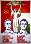 friendship hungarian_text hungary poster russian_text soviet_union // 771x1100 // 368KB