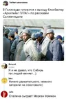 gulag meta:screencap prison russian_text siberia soviet_union translated // 385x600 // 59KB