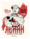 cat hat poster russian_text soviet_union vladimir_lenin // 1265x1618 // 1.7MB