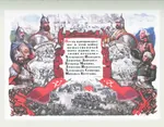 alexander_nevsky alexander_suvorov armored_fighting_vehicle dmitry_donskoy dmitry_pozharsky flag hammer_and_sickle joseph_stalin kuzma_minin mikhail_kutuzov poster quote red_flag russia russian_sfsr russian_text soviet_union star tank war world_war_ii // 2467x1925 // 824KB