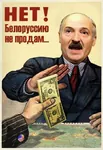 alexander_lukashenko belarus dollar imperialism money no nyet russian_text translated united_states // 400x583 // 56KB