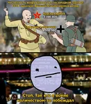 fascism germany meta:highres meta:translation_request nazi nazi_germany ragecomic revmemsov russian_text soldier soviet_union war wehrmacht wojak world_war_ii // 1882x2160 // 979KB