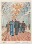 china joseph_stalin mao_zedong meta:highres poster soviet_union vyacheslav_molotov zhou_enlai // 2114x2925 // 1.0MB