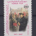 1987 arab soviet_union stap vladimir_lenin yemen yemen_pdr // 1024x1024 // 159KB