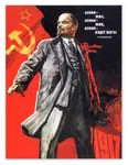 flag hammer_and_sickle poster red_flag red_star russian_text soviet_union vladimir_lenin // 1233x1600 // 338KB