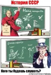 chalkboard history propaganda russian_text soviet_union united_states // 410x600 // 68KB