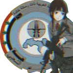 arab baathism gun iwakura_lain meta:transparent_background serial_experiments_lain symbol weapon west_asia // 1200x1198 // 2.9MB