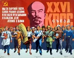 congress cpsu poster russian_text soviet_union vladimir_lenin // 1020x800 // 257KB