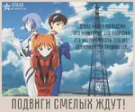 anime asuka ayanami_rei blue_hair brown_eyes brown_hair ginger_hair hammer_and_sickle ikari_shinji neon_genesis_evangelion red_eyes russian_text // 668x554 // 106KB