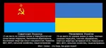 comparison flag hammer_and_sickle red_star russian_text soviet_union star then_and_now translated ukraine // 888x410 // 51KB