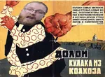 eceleb glasses kulak poster radlib site:youtube soviet_union vaush // 600x440 // 505KB