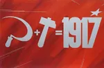 1917 bolshevik hammer_and_sickle october_revolution poster revolution russia russian_sfsr soviet_union // 900x590 // 32KB