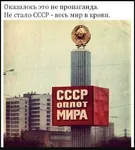 blood bourgeoisie capitalism peace propaganda soviet_union world // 538x600 // 39KB