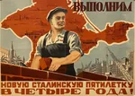 crimea five_year_plan joseph_stalin poster russian_text soviet_union worker // 1524x1090 // 495KB